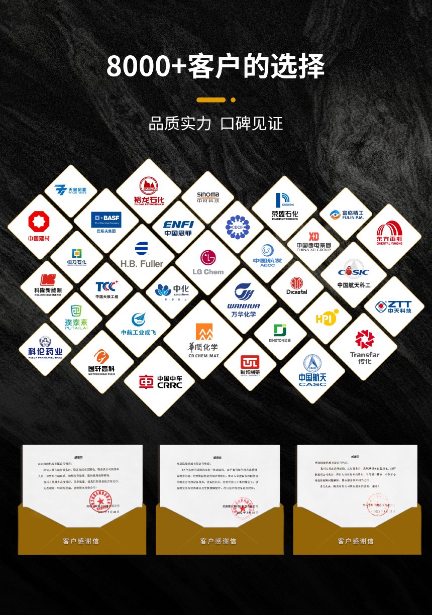 防爆導熱油電加熱器