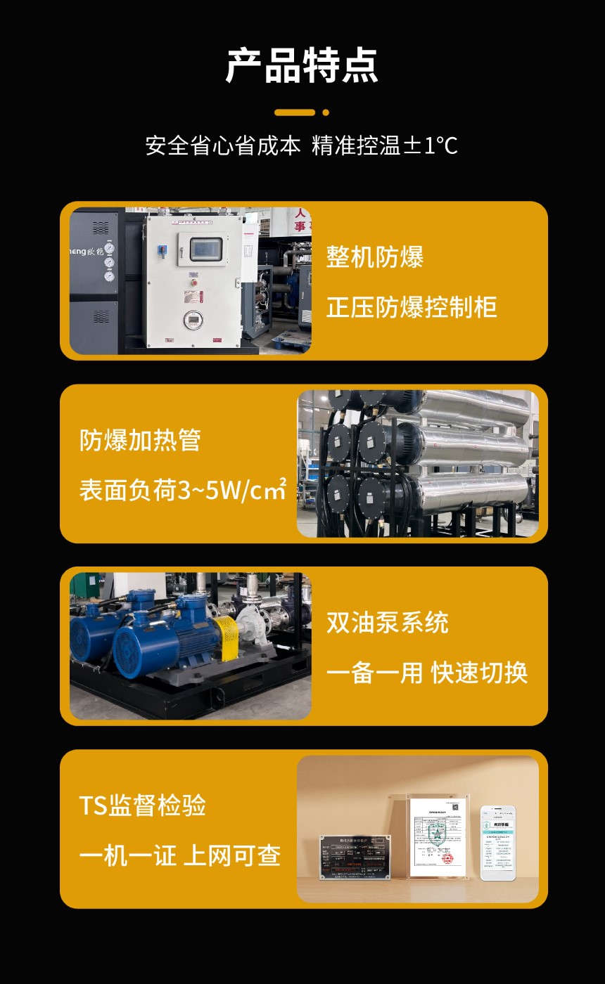 分區(qū)供熱有機(jī)熱載體鍋爐 分區(qū)供熱有機(jī)熱載體鍋爐