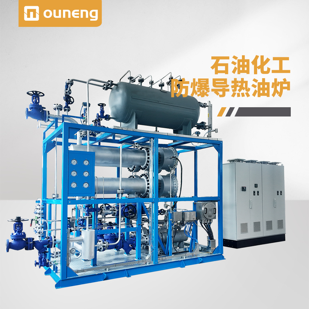 石化專用防爆導熱油爐 石化專用防爆導熱油爐