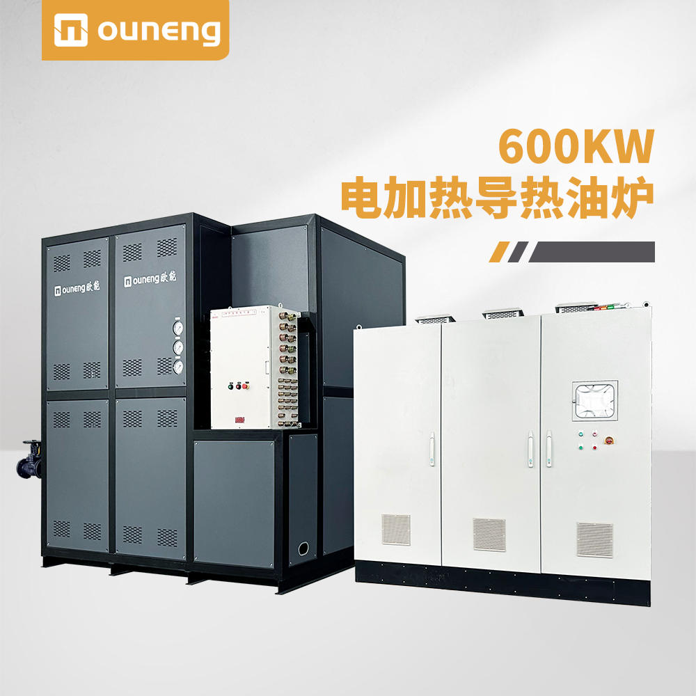 600KW電加熱導熱油爐 600KW電加熱導熱油爐