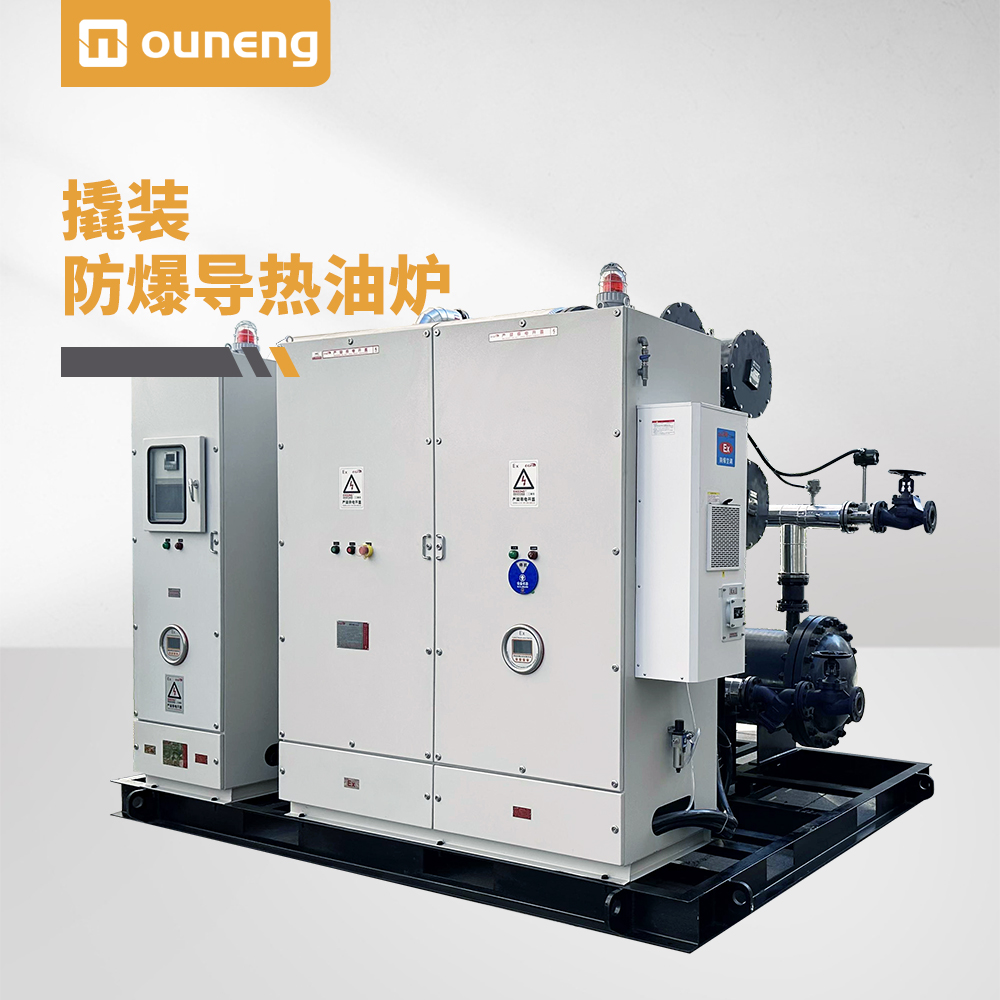 撬裝防爆導熱油爐 撬裝防爆導熱油爐