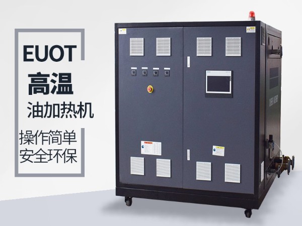 新能源行業油溫機過濾器堵塞怎么預防和解決？歐能解析