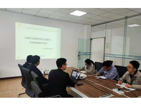 油溫機(jī)維護(hù)保養(yǎng)專(zhuān)題培訓(xùn)，歐能機(jī)械售后團(tuán)隊(duì)走進(jìn)成都一汽