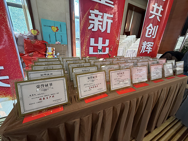 歐能機械年會 歐能機械年會