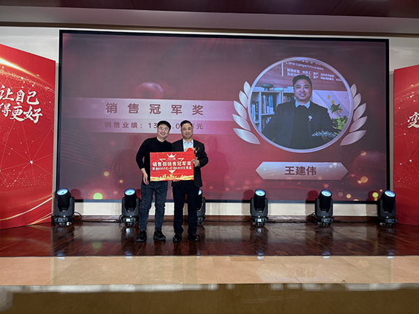 歐能機械年會 歐能機械年會