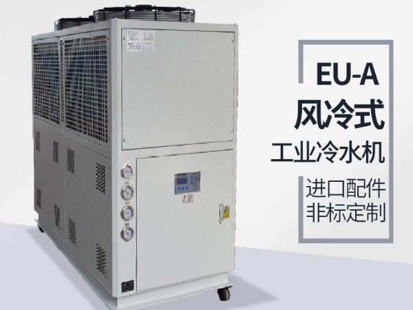 風冷式冷熱一體機冷凝器保養是為什么呢？「歐能機械」專業解答