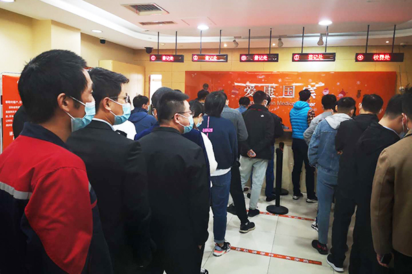 歐能員工體檢 歐能員工體檢