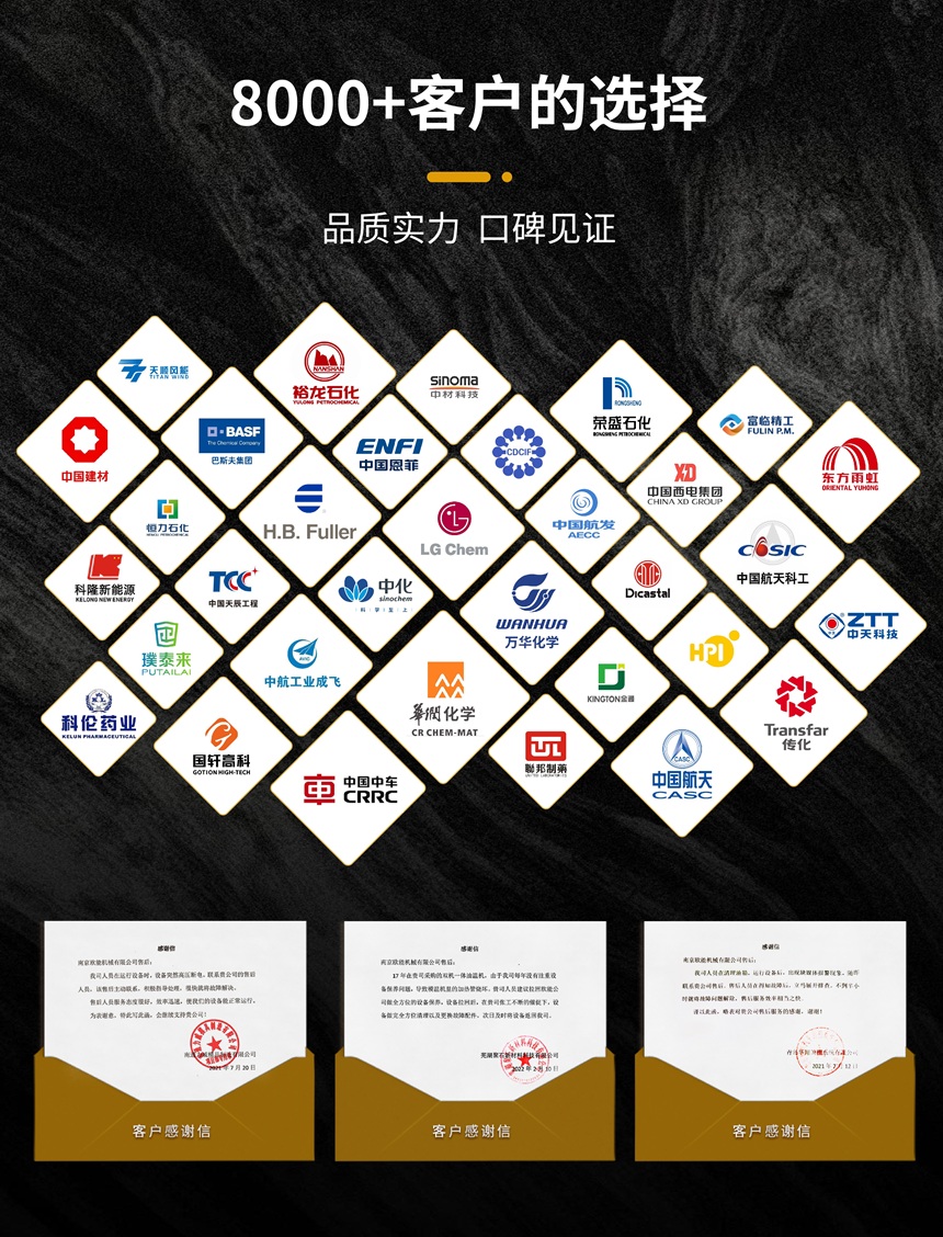 300KW電加熱導熱油爐