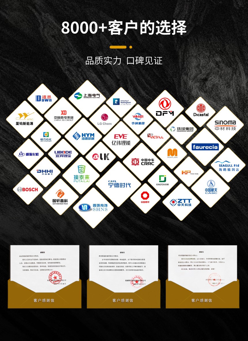 36KW電加熱導熱油爐