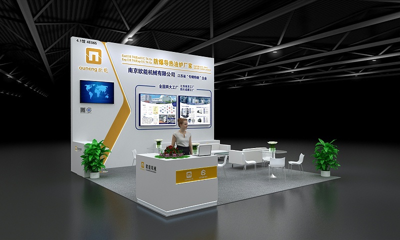 上海國際化工裝備博覽會 上海國際化工裝備博覽會