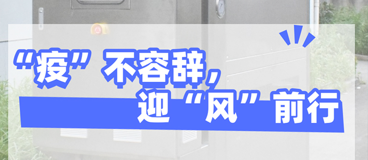 抗擊疫情 抗擊疫情