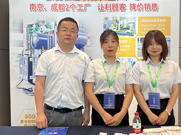 2024高性能復合材料模壓工藝應用研討會 2024高性能復合材料模壓工藝應用研討會