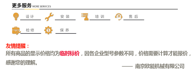 油溫機內部有水怎么解決