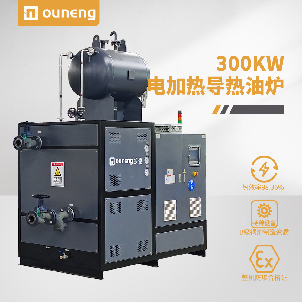 300KW電加熱導熱油爐 300KW電加熱導熱油爐