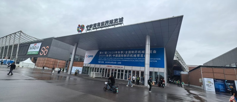 2025中國國際制藥機械博覽會即將開幕,歐能機械模溫機邀您共赴青島! 2025中國國際制藥機械博覽會即將開幕,歐能機械模溫機邀您共赴青島!