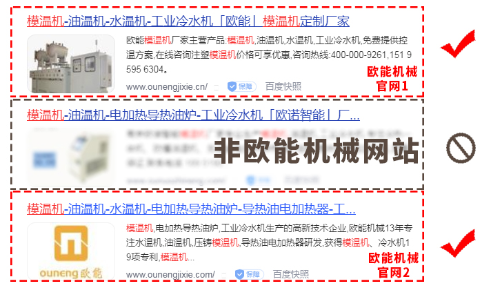 歐能網站 歐能網站