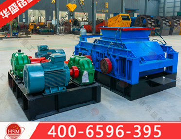 http://www.swkczh.com雙齒輥破碎機(jī)_雙齒輥破碎機(jī)設(shè)備,雙齒輥破碎機(jī)價(jià)格,雙齒輥破碎機(jī)廠(chǎng)家